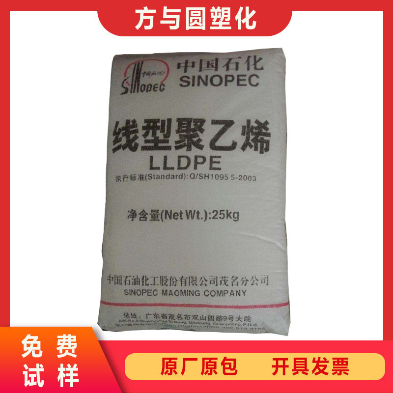 LLDPE/茂名石化/MLPE-8250粉 改性色母料涂覆级家电空调冰箱网架