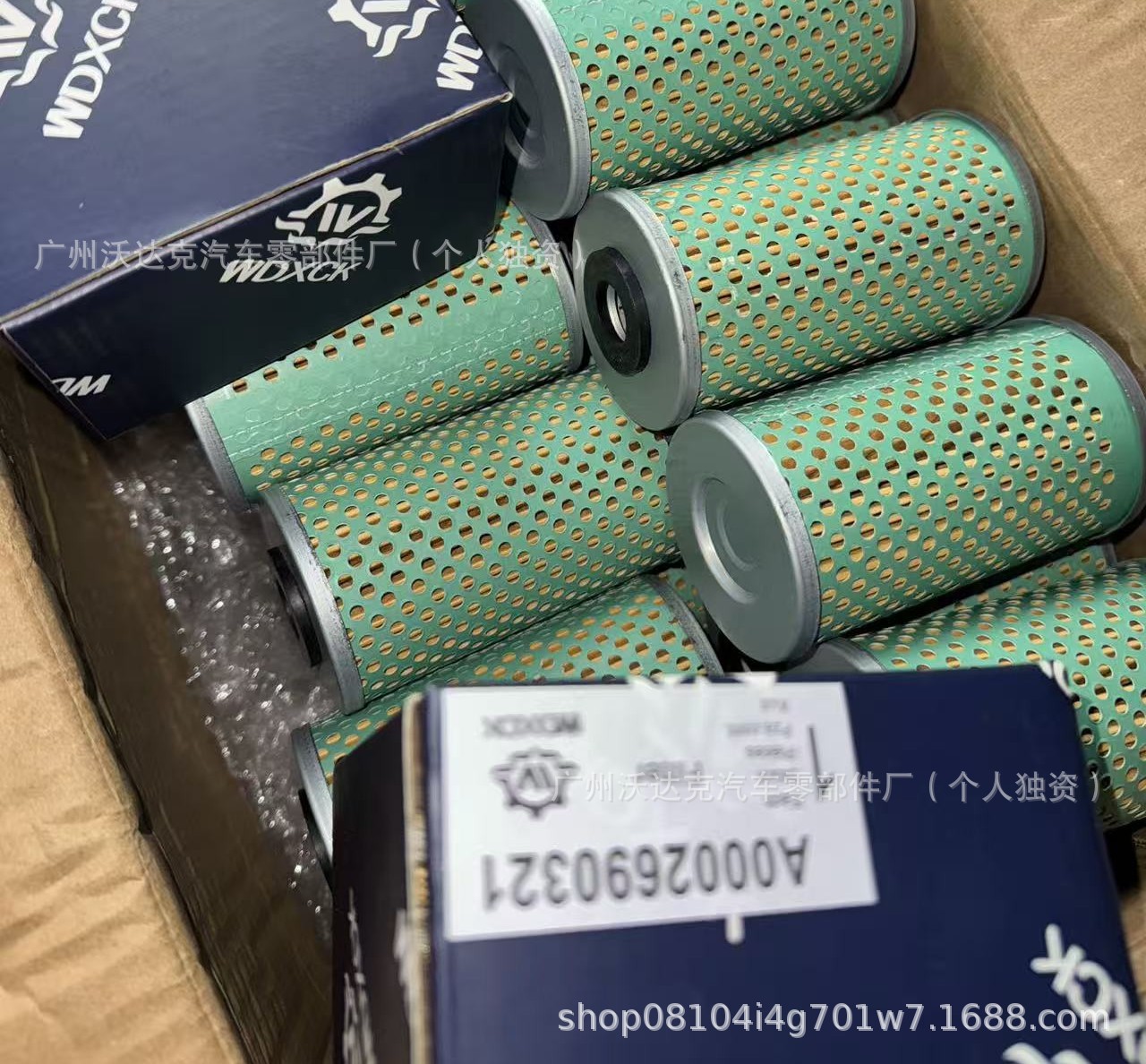 Suitable for Mercedes-Benz Truck Transmission Filter Element H613X A0002690321