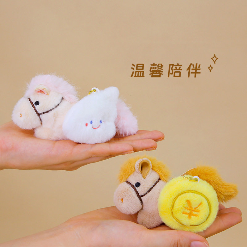 正版新款马上有钱挂件吉祥物生肖钥匙扣玩偶包挂件礼物批发|undefined