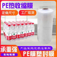 PE���տsĤ����ˮ���bĤơ����Ͽɘ��Ӻ�11�z�VȪˮ��sĤ���Ĥ