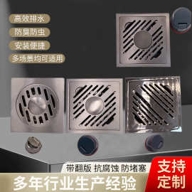 卫生间50防臭地漏 浴室方形洗衣机两用工程地漏批发不锈钢地漏