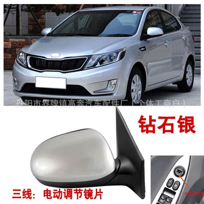 Suitable for 2011-2016 K2 Rearview Mirror Assembly K2 for Rio Russia Type Reversing Mirror (Rear mirror/rearview mirror assembly) - main-driver-left-l-third-line-no-light-model-diamond-silver