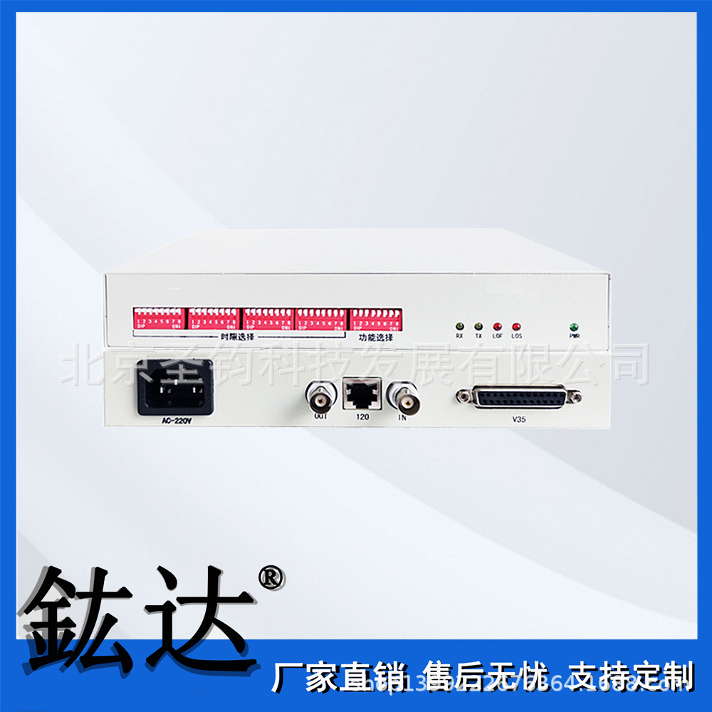 V35协议转换器V35转换器FE1转V35 E1转V35