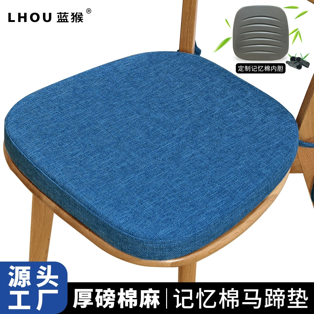 Обеденная Подушка для стула летняя дышащая подушка для стула офисная длинная подушка для стула утолщенная Студенческая Подушка Автомобильная подушка