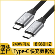 type-c������ctoc8K��yͶ����20Gbps���پ�USB3.2�p�^240W5A���