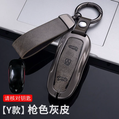 Suitable for Tesla key Car key bag - y-paragraph-gun-shell-gray-leather-rope