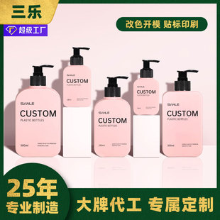 Sanle factory wholesale custom hdpe plastic bottle square flat shower gel bottle 250ml500ml wash protection press bottle