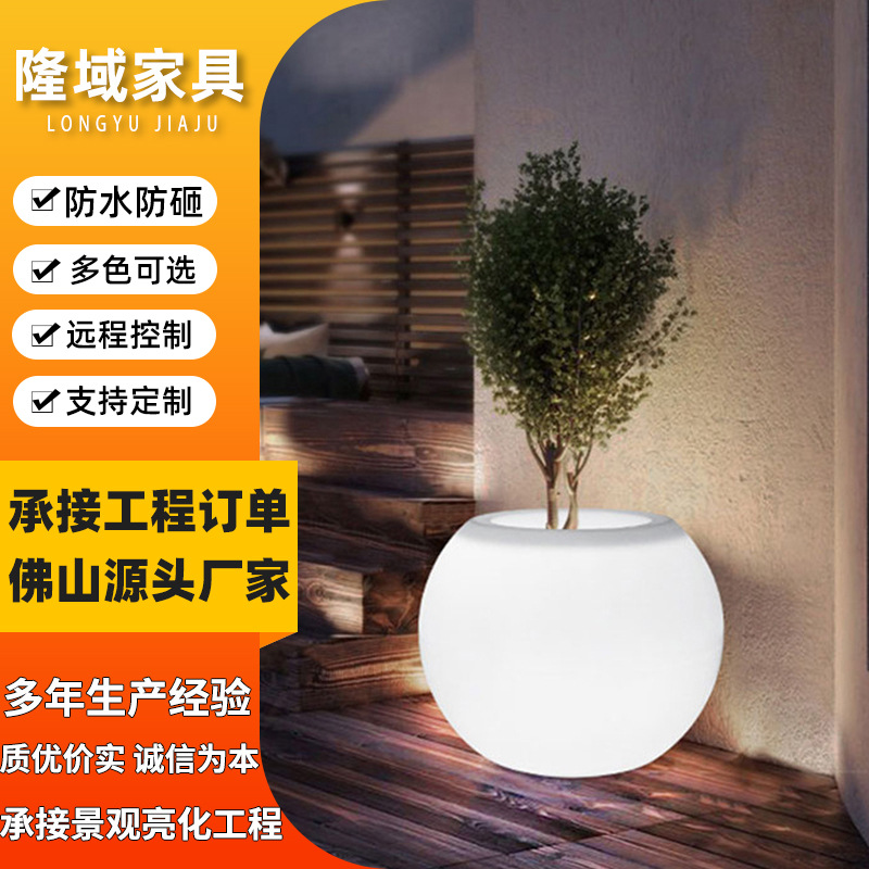 LED customized outdoor simple light-emitting flower pot flower vase…
