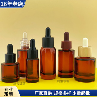 �S�N�F؛���yƷ�����ι�ƿ��ɫ����ƿ30ml���AҺƿˮ�鲣�����bƿ