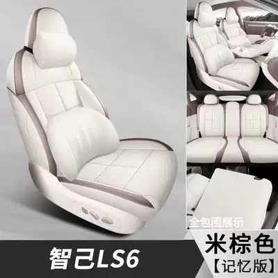 Modelə uyğun (Original) oturacaq örtükləri | full-coverage perforated leather seat covers - brownish-brown-memory-foam-version-note-the-model-year