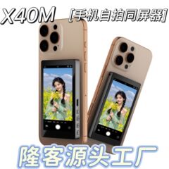 携帯電話用磁気自撮りスクリーンミラー、音声フォーカス機能付き、HuaweiとAppleのライブ配信用、背面カメラ内蔵、写真撮影ボタン付き