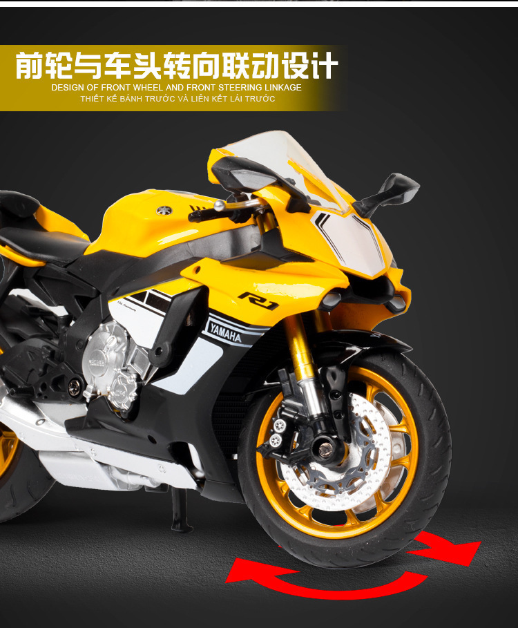 雅马哈YZF-R1-详情图 (4).jpg