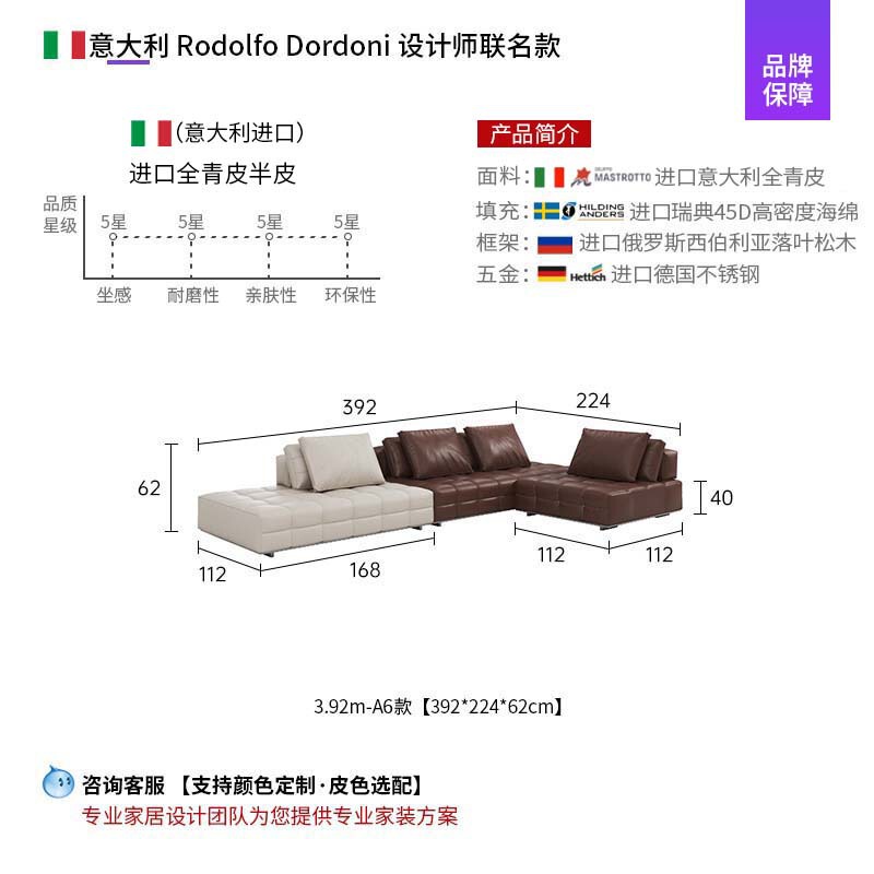 意式极简劳伦斯沙发客厅高级感现代简约多组合转角半青皮布艺沙发|undefined