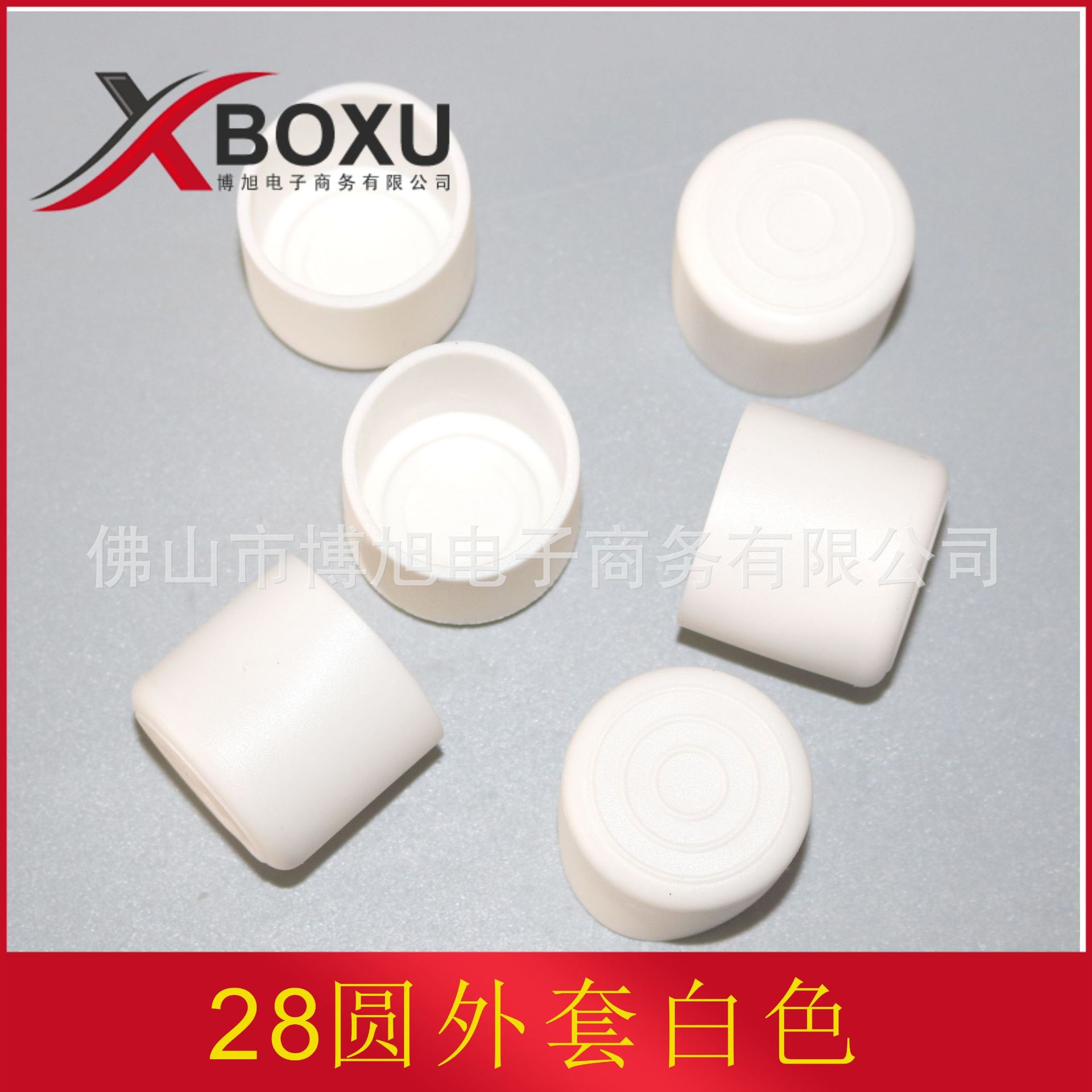 28圆外套白色主图