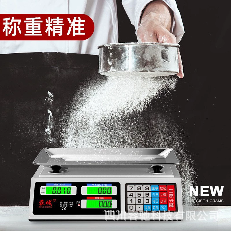 Precise electronic electronic scales for commercial use for home use, wholesale