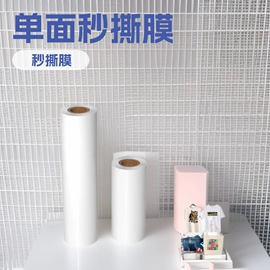 热转印纸;烫印膜;新闻纸