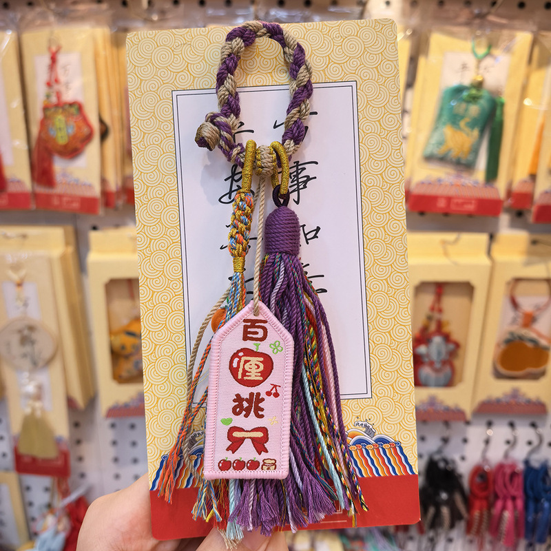 藏式福禄香包挂件文创景区寺庙礼品香囊福袋保平安便捷随身护身符|undefined