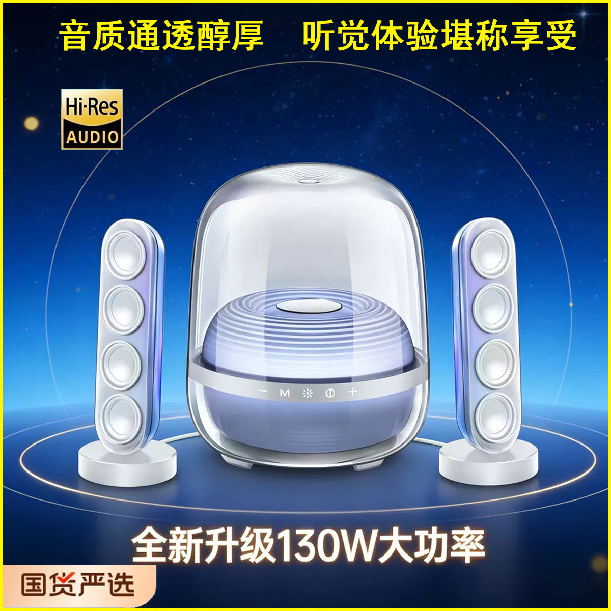 跨境华强北水晶5重低音炮迷你小音箱户外电脑大音响无线蓝牙音响