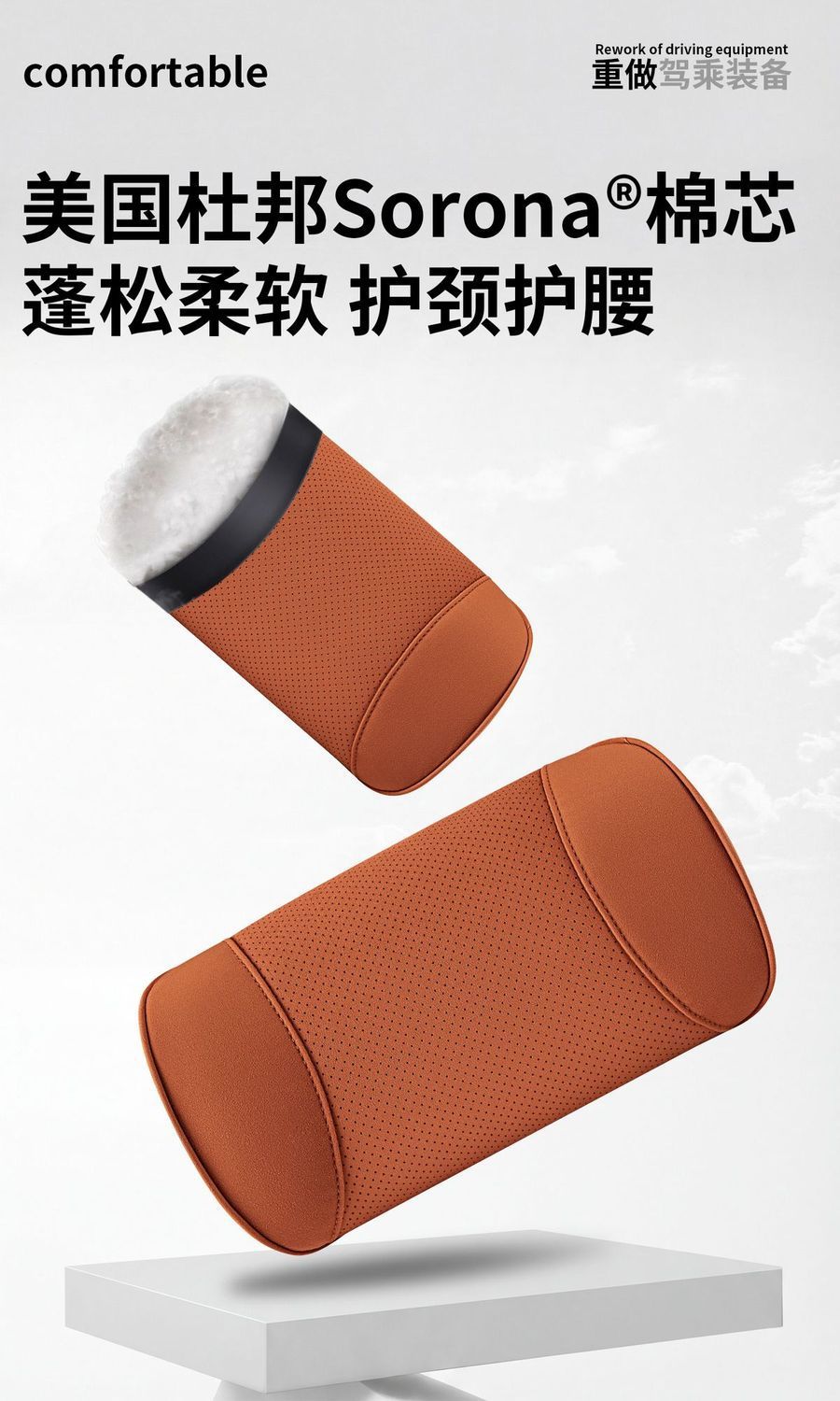 New Car Headrest, Ideal Neck Pillow, Car Seat Lumbar Support Cushion, All-Season Pillow, In-Car Automotive Supplies