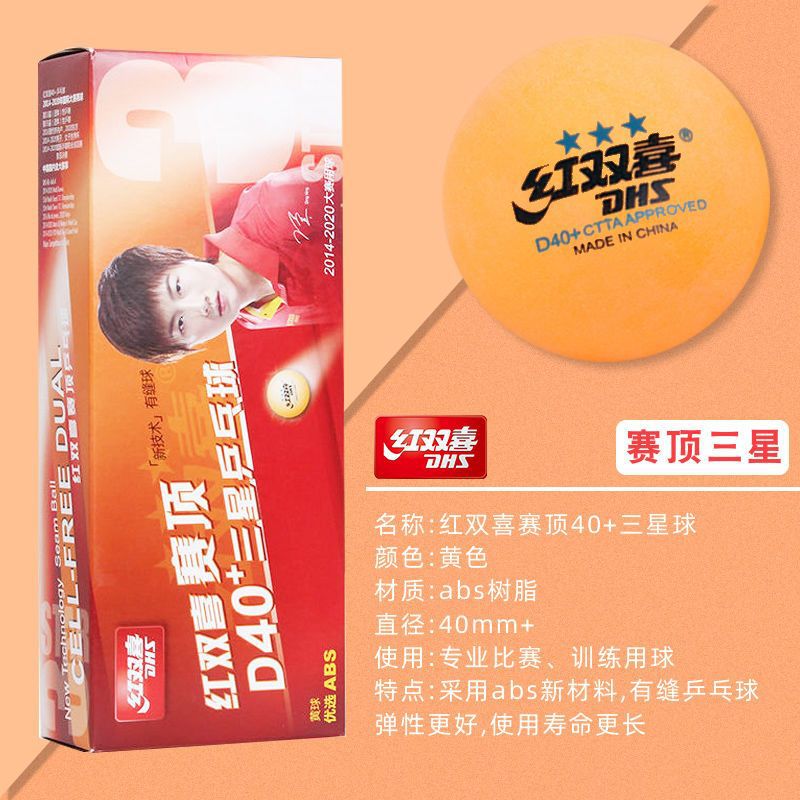 탑 3 별/텐 옐로우