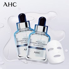 爱和纯臻致舒润保湿面膜AHC三代B5玻尿酸面膜护肤品化妆品