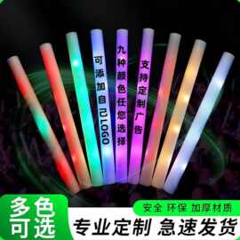 海绵发光荧光棒手持发光棒 演唱会荧光棒泡沫应援棒定制助威道具