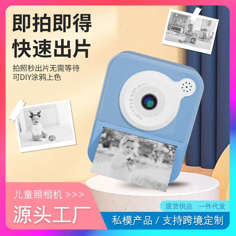 (Cross-border trading), polaroid, multifunctional small camera