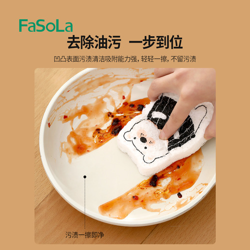 FaSoLa Home Kitchen Cleaning Compressed Wood Pulp Cotton Cartoon Durable Water Absorbent Magic Scrub Pot Sponge Cleaning Cloth