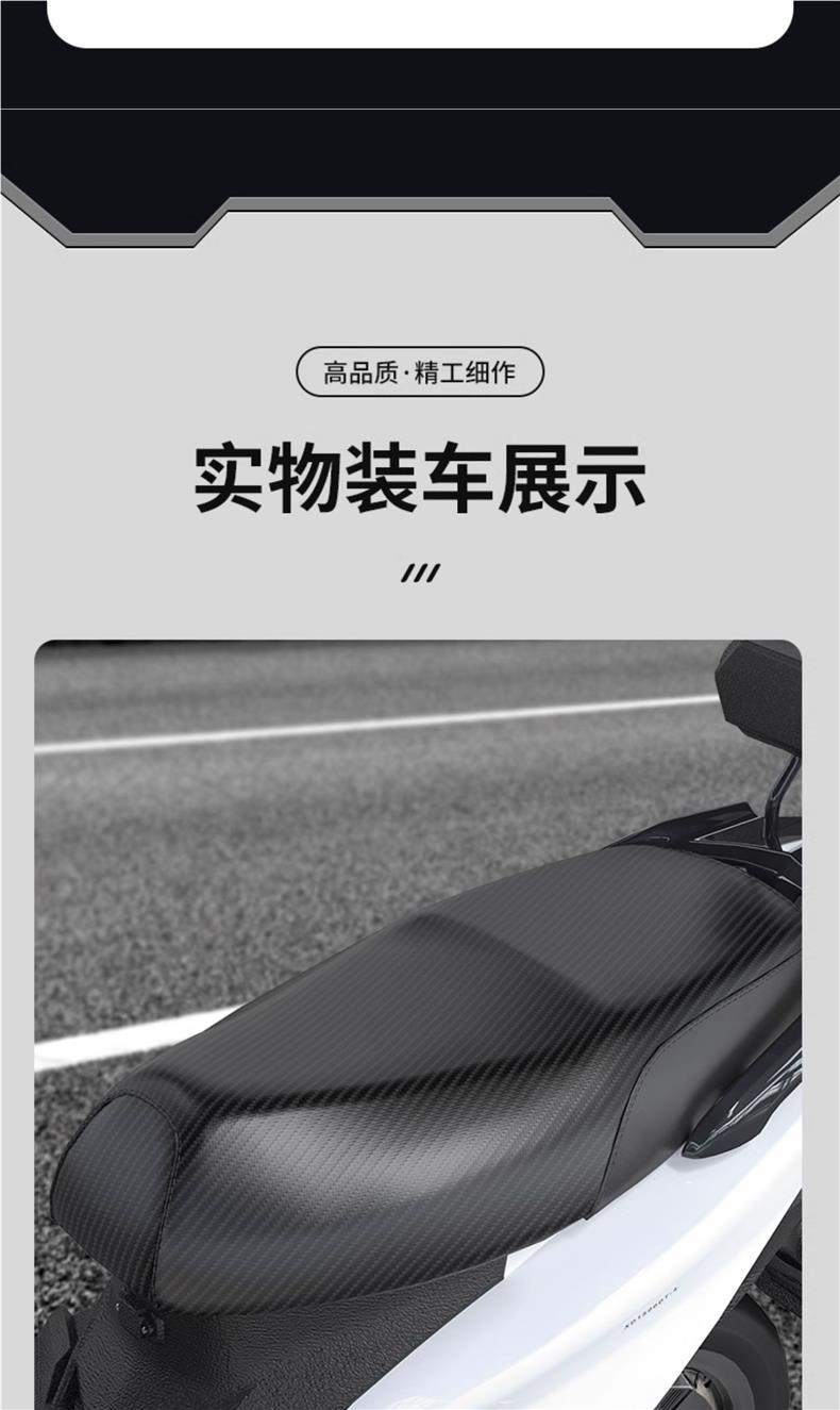 Electric Vehicle Seat Cover Battery Motorcycle Cushion Cover Yadi Emma Bell Waterproof Sunscreen Four Seasons Universal Seat Cover
