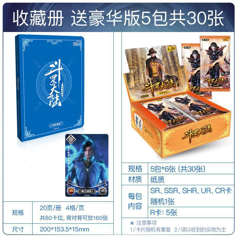 Classic cards, card, deluxe edition, full set