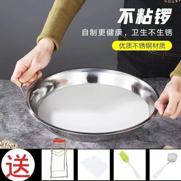 스테인레스 스틸 접시, 찜기, 가정용 찜기, 찐 국수 접시, 찜기, 찜기 도구