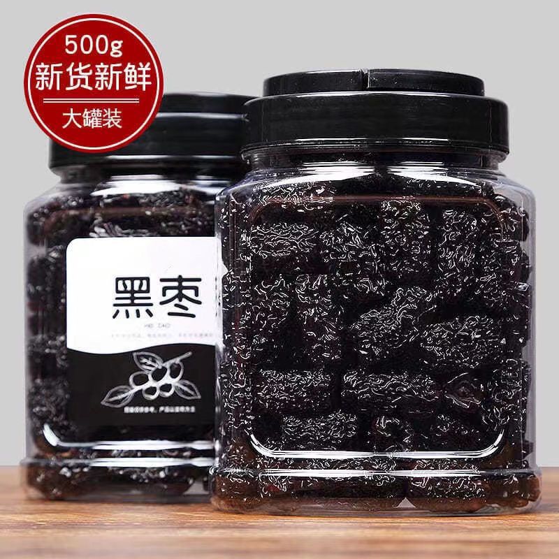 罐装黑枣大颗粒乌枣500g紫晶黑枣陕北特产红枣干吃即食厂一件批发