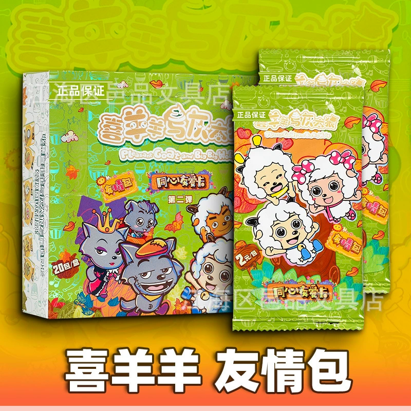 Двойной бриллиант Приятная коза и большая большая карта волка