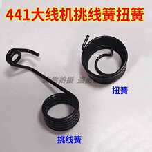 ��׼441��܇���ϙC������471 243 205�󾀙C�A������������Ť����