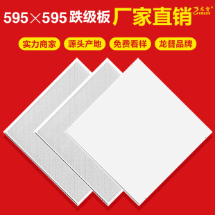 ���ɵ�픲����X�۰�595x595�������k�������ͨ�L�_���X�컨��