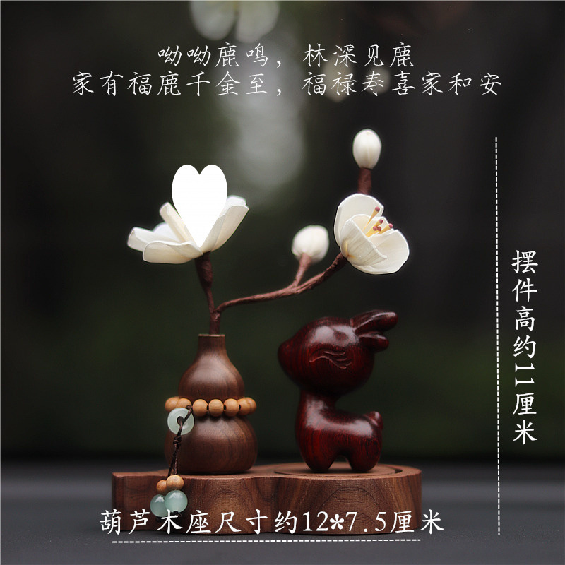 サンダルウッド Yilu Ping An 車の装飾品車のインテリアアクセサリー車のアロマセラピー装飾センターコンソールハイエンド 2024 新しいスタイル|undefined