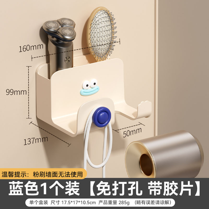 ドライヤーの物置棚の怠け者の風筒の支柱のドライヤーは多機能を収納して穴を開けないで通用のドライヤーの支柱を吹きます。|undefined