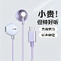 入耳式圆孔接口新款插头