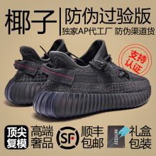 ��Ҭ����Ь350����ʿOG YEEZY�پW��Ʒ�����������e͸���\��ЬŮ