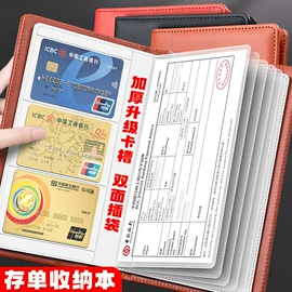 笔记本记事本;台历/日历;其他收纳用品