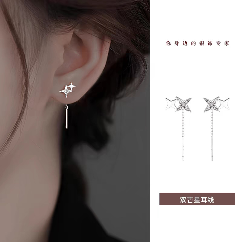 S925 de plata esterlina cuatro estrellas para mujeres ligeras lujosas nicho diseño de alta sensación pendientes de auriculares 2024 nuevos pendientes de explosión