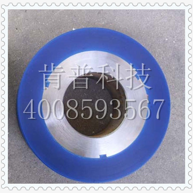 VULKOCELL包胶配件 包胶轮 铝芯轮 PU滑轮