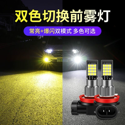3030 Csp Car Led — Ön faralar