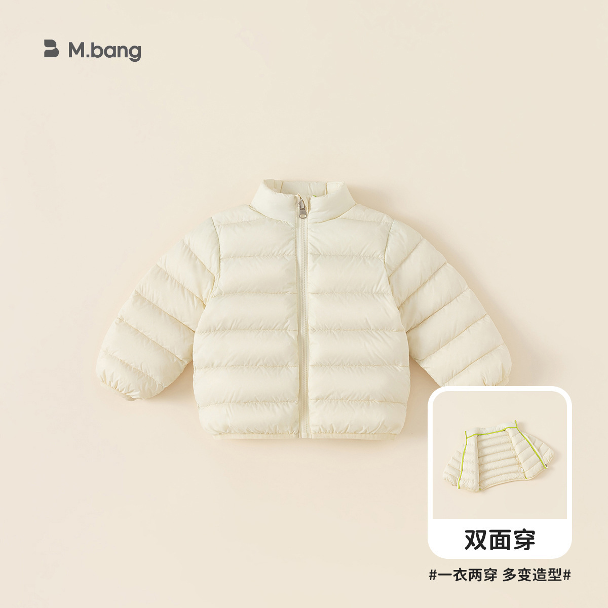 Yibao, ropa para niños, prendas de vestir de otoño para bebés de tres pruebas, chaqueta para niños pequeños y medianos, cárdigan tres en uno para niñas