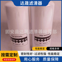 ���ҹ�ӦҺѹ������W27505 90 ���̻�е�豸Һѹ����о