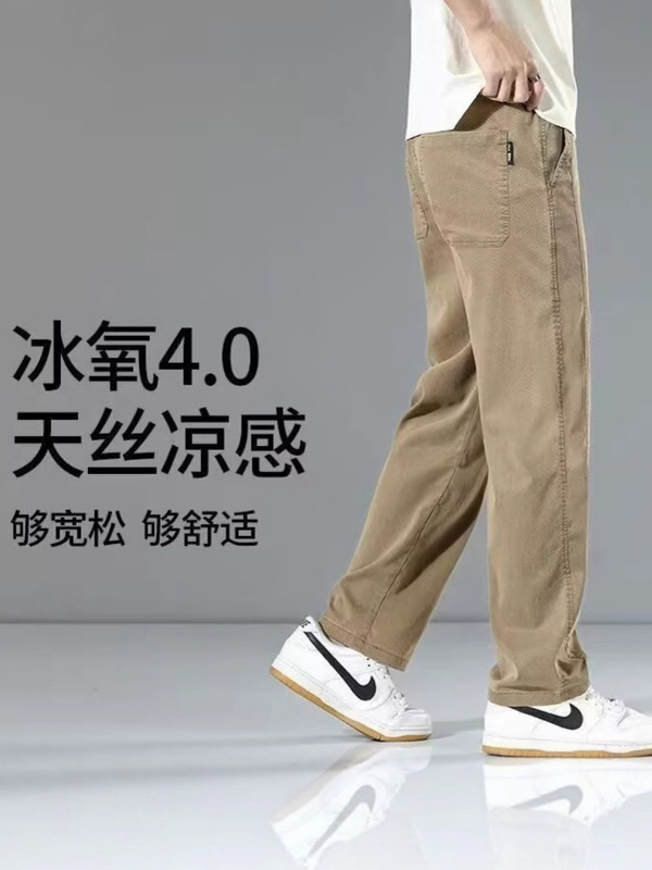 外贸男士裤子2025新款宽松直筒潮流韩版百搭直筒休闲长裤子男装潮|undefined