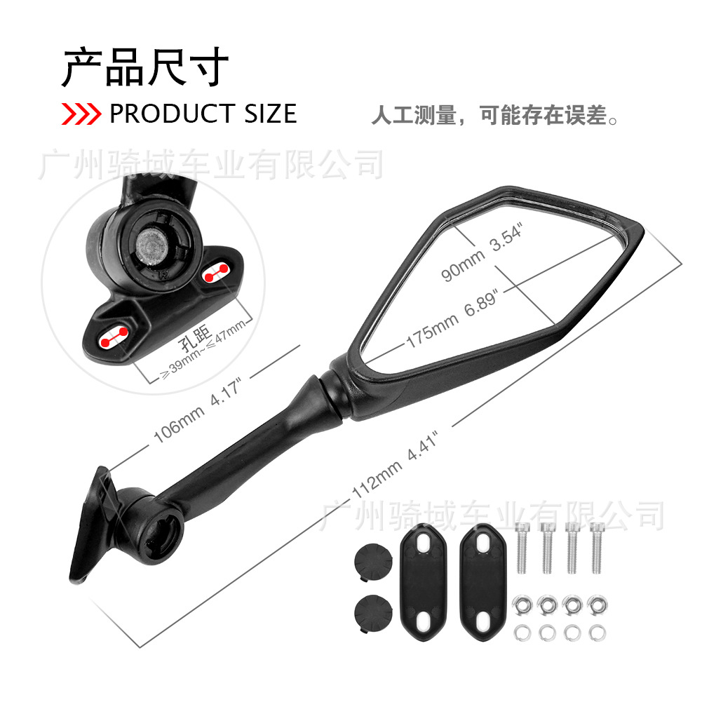 New Kawasaki Motorcycle Accessories Third-Generation Folding Reflective Mini Ninja Rearview Mirror Racing Car Modification Wholesale
