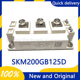 SKM200GB125D IGBT可控硅模块 功率模块 全新现货 质量保证
