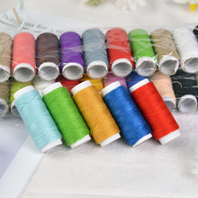 402缝纫线10色线 黑线 白线 50码70码足码多彩线/黑白线/彩线/