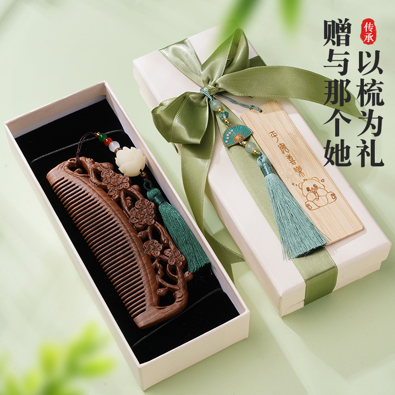 黑金檀木雕花木梳复古长发雕刻梳镂空工艺梳子礼盒款送老师伴手礼|undefined